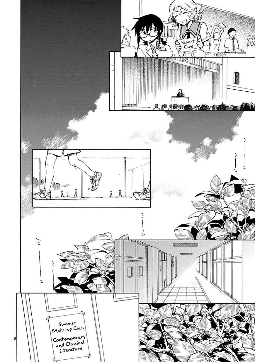 Page 6 Chapter 8 Omaera Zenin Mendokusai!