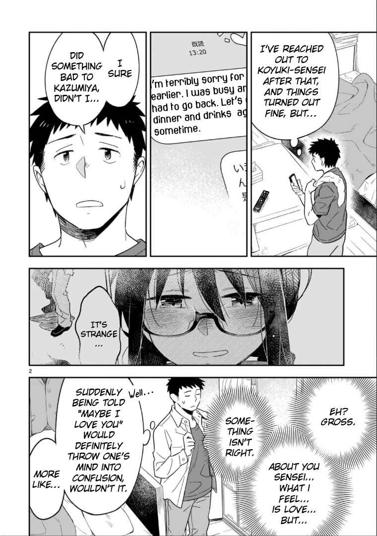 Page 3 Chapter 48.1 Omaera Zenin Mendokusai!