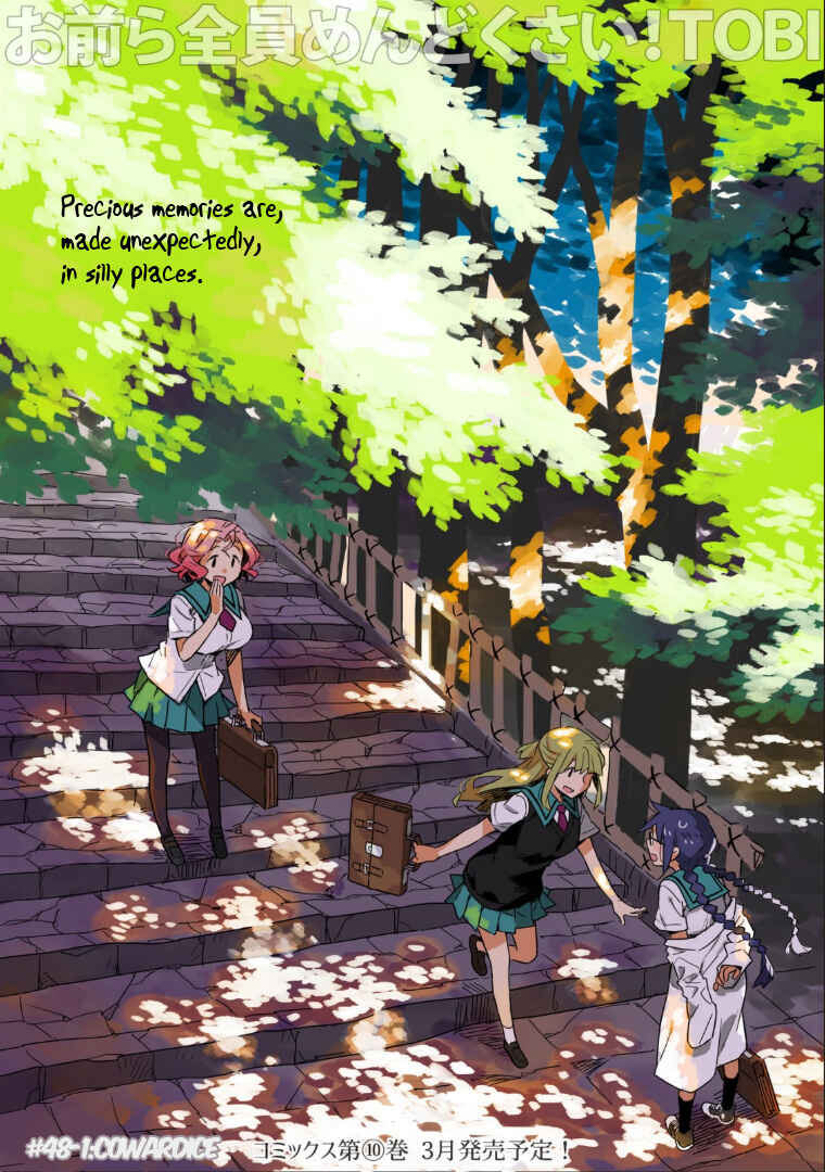 Page 5 Chapter 48.1 Omaera Zenin Mendokusai!