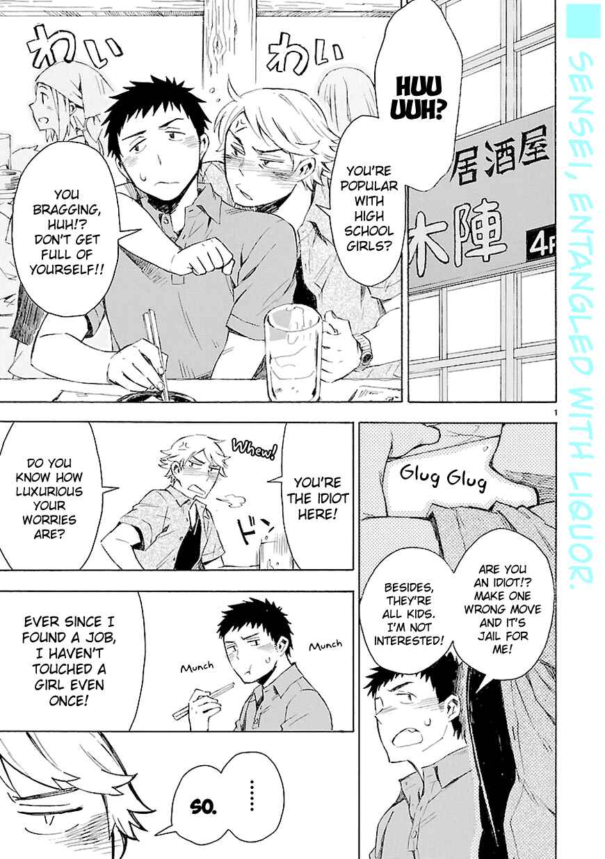 Page 1 Chapter 9 Omaera Zenin Mendokusai!