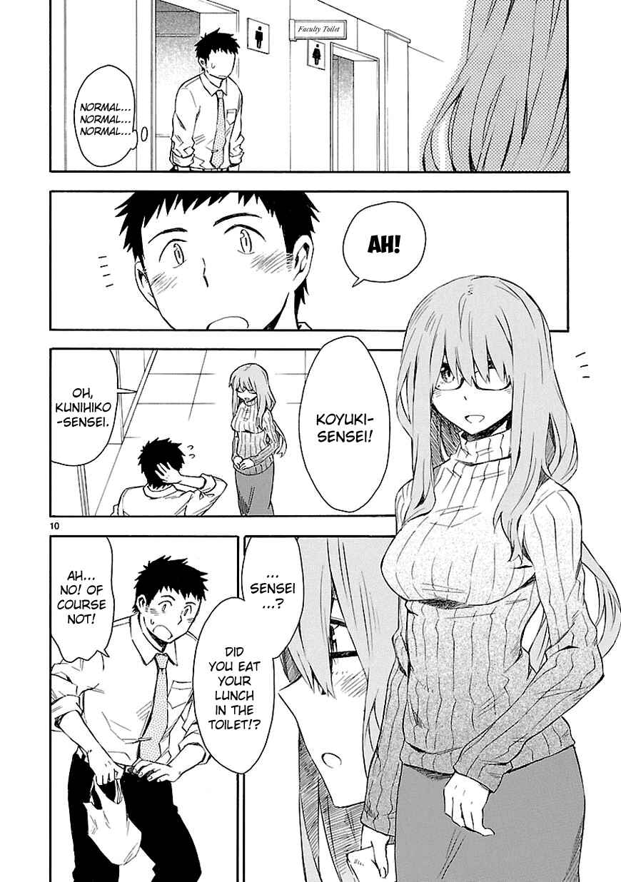 Page 12 Chapter 4 Omaera Zenin Mendokusai!