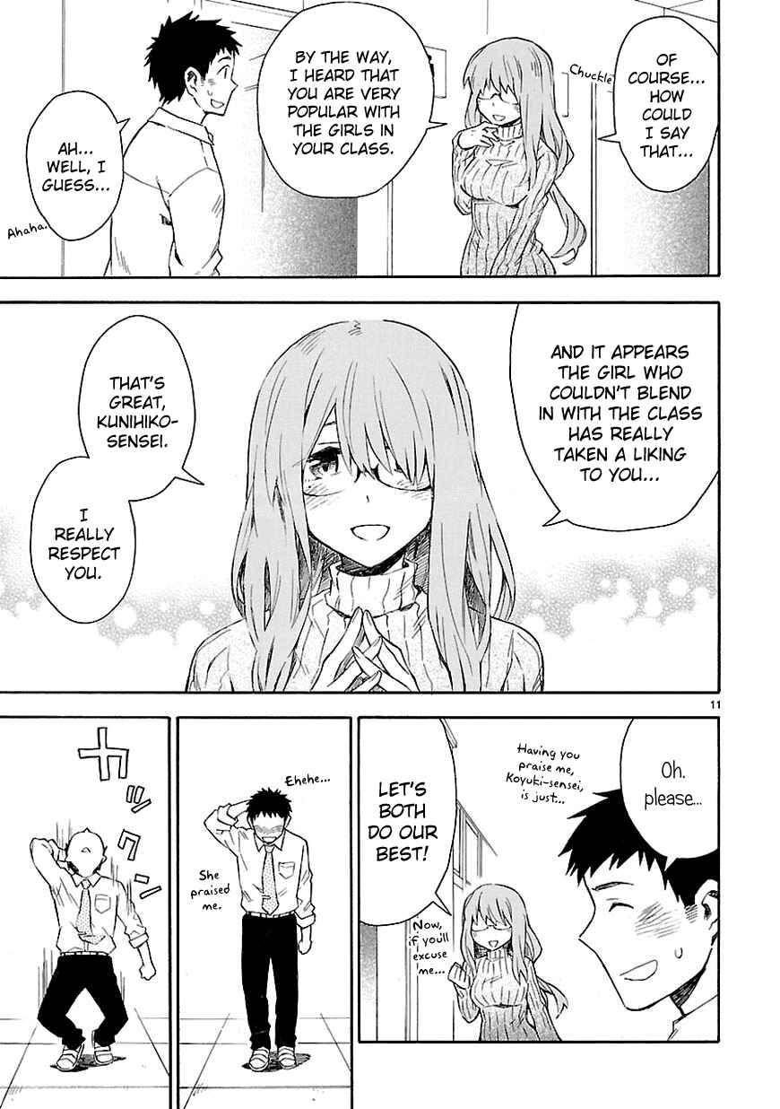 Page 13 Chapter 4 Omaera Zenin Mendokusai!