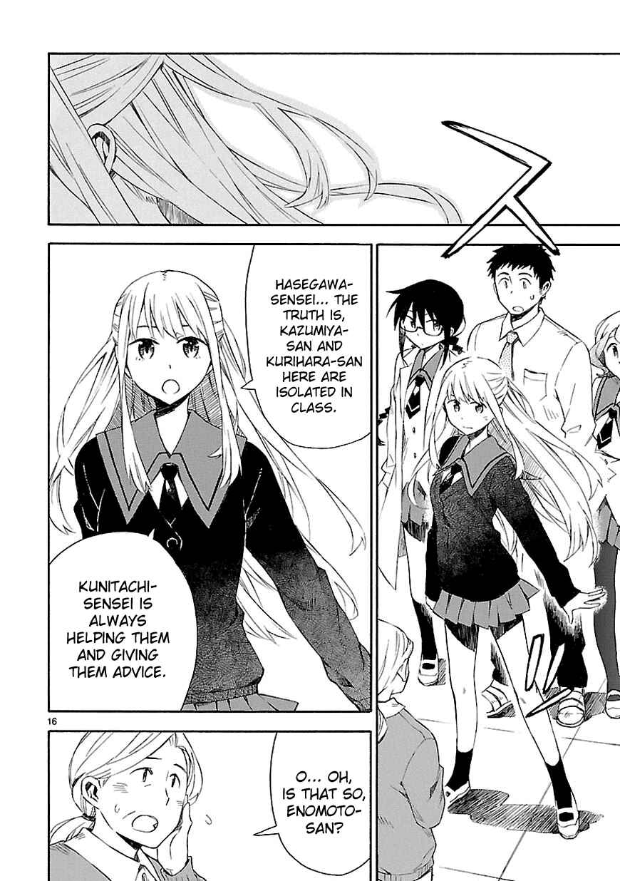 Page 18 Chapter 4 Omaera Zenin Mendokusai!