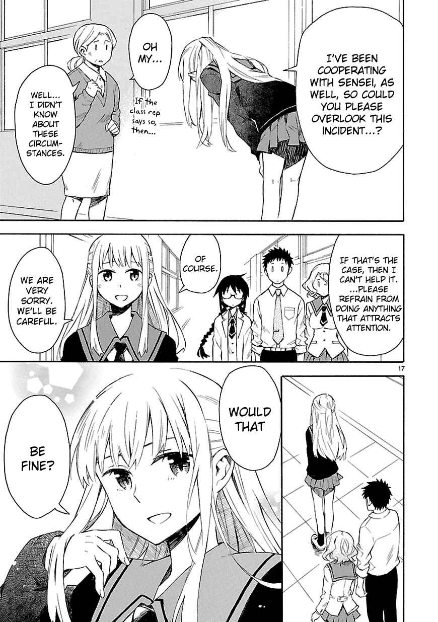 Page 19 Chapter 4 Omaera Zenin Mendokusai!