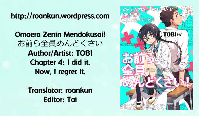 Page 31 Chapter 4 Omaera Zenin Mendokusai!