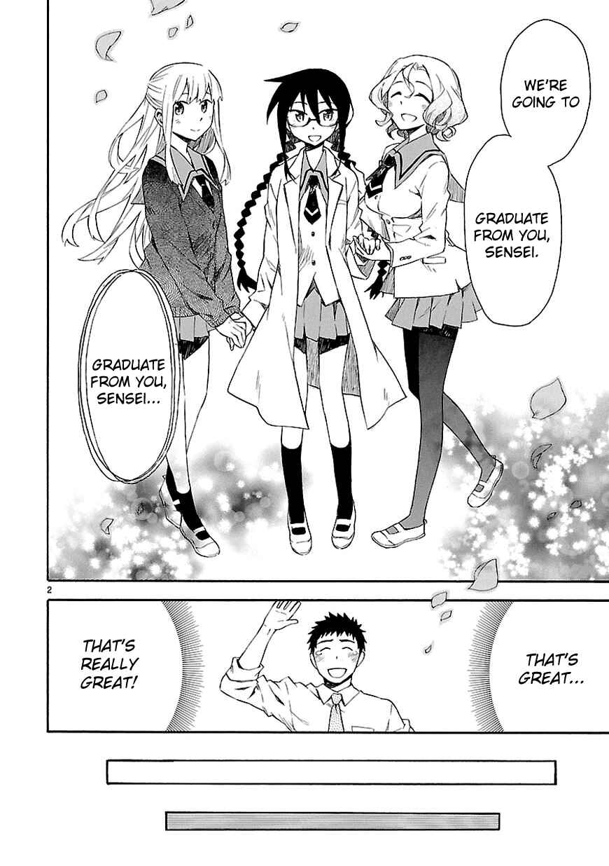 Page 4 Chapter 4 Omaera Zenin Mendokusai!