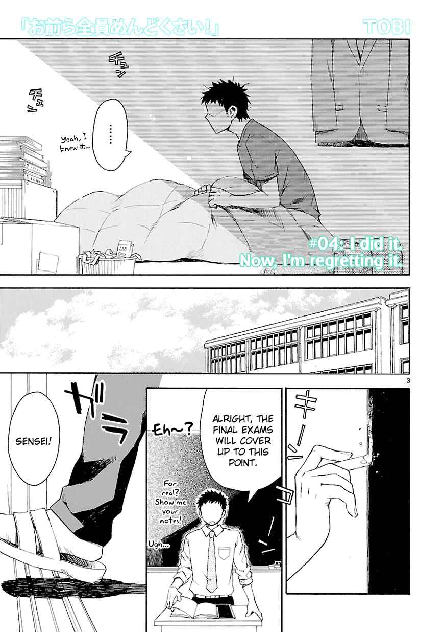 Page 5 Chapter 4 Omaera Zenin Mendokusai!
