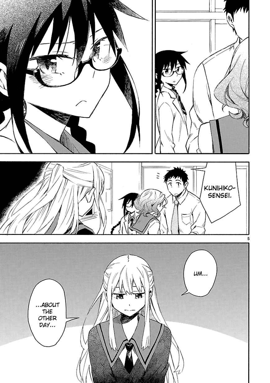 Page 7 Chapter 4 Omaera Zenin Mendokusai!