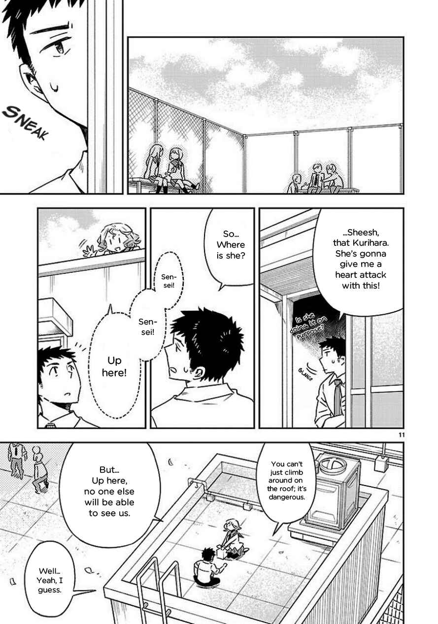 Page 11 Chapter 19 Omaera Zenin Mendokusai!