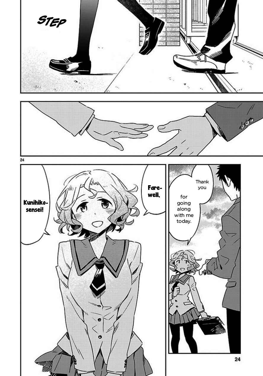 Page 23 Chapter 19 Omaera Zenin Mendokusai!
