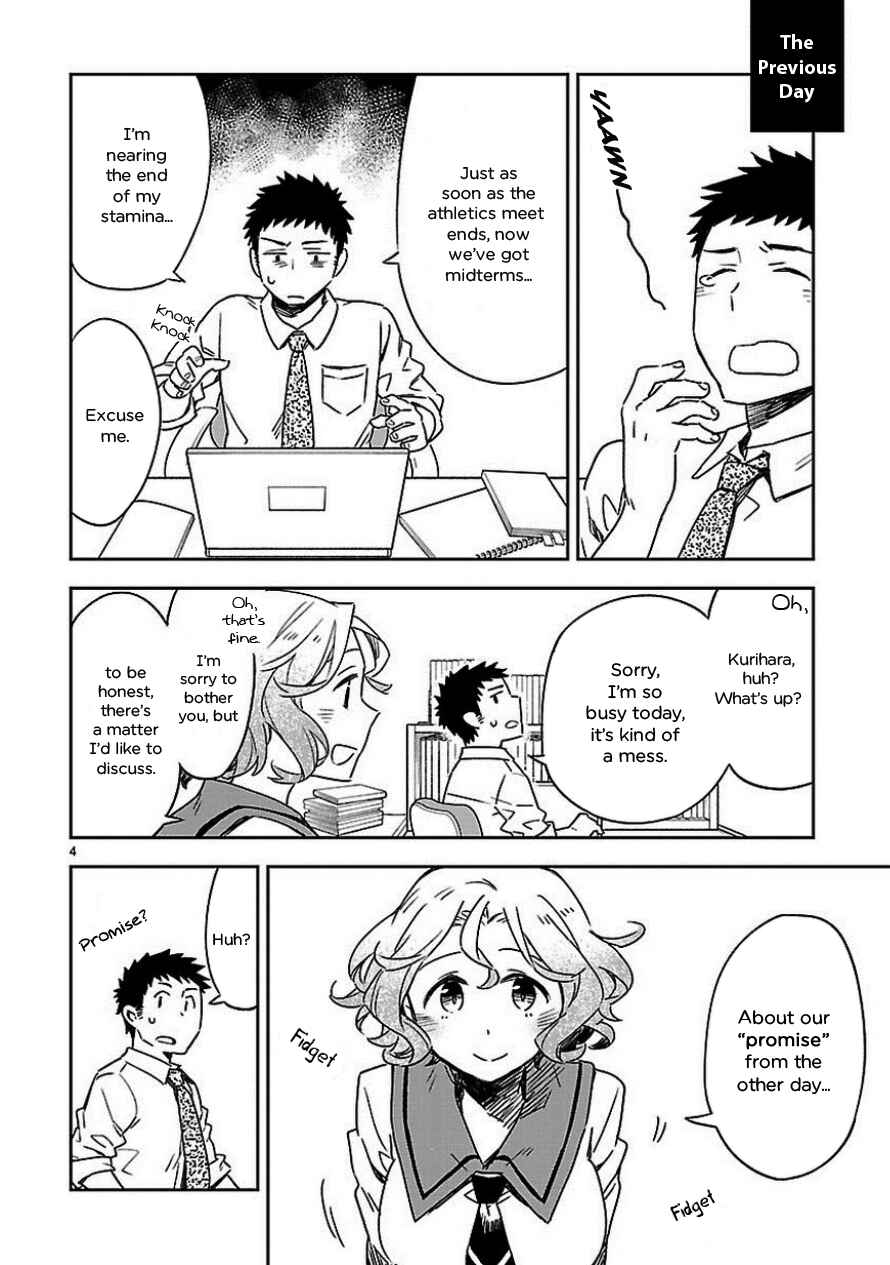 Page 4 Chapter 19 Omaera Zenin Mendokusai!