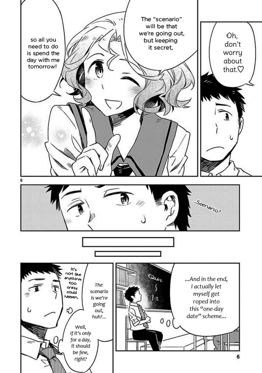 Page 6 Chapter 19 Omaera Zenin Mendokusai!