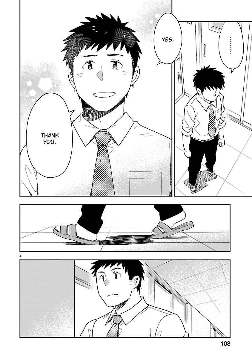 Page 5 Chapter 49 Omaera Zenin Mendokusai!