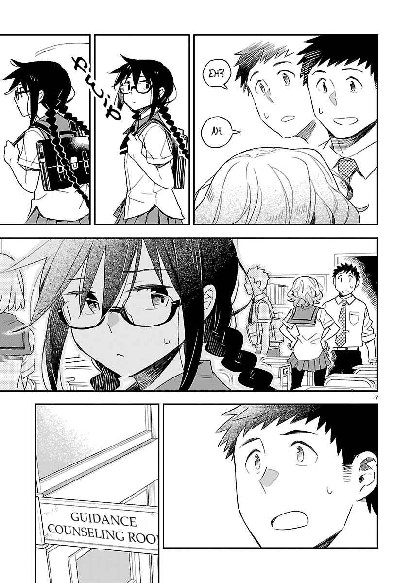 Page 8 Chapter 49 Omaera Zenin Mendokusai!