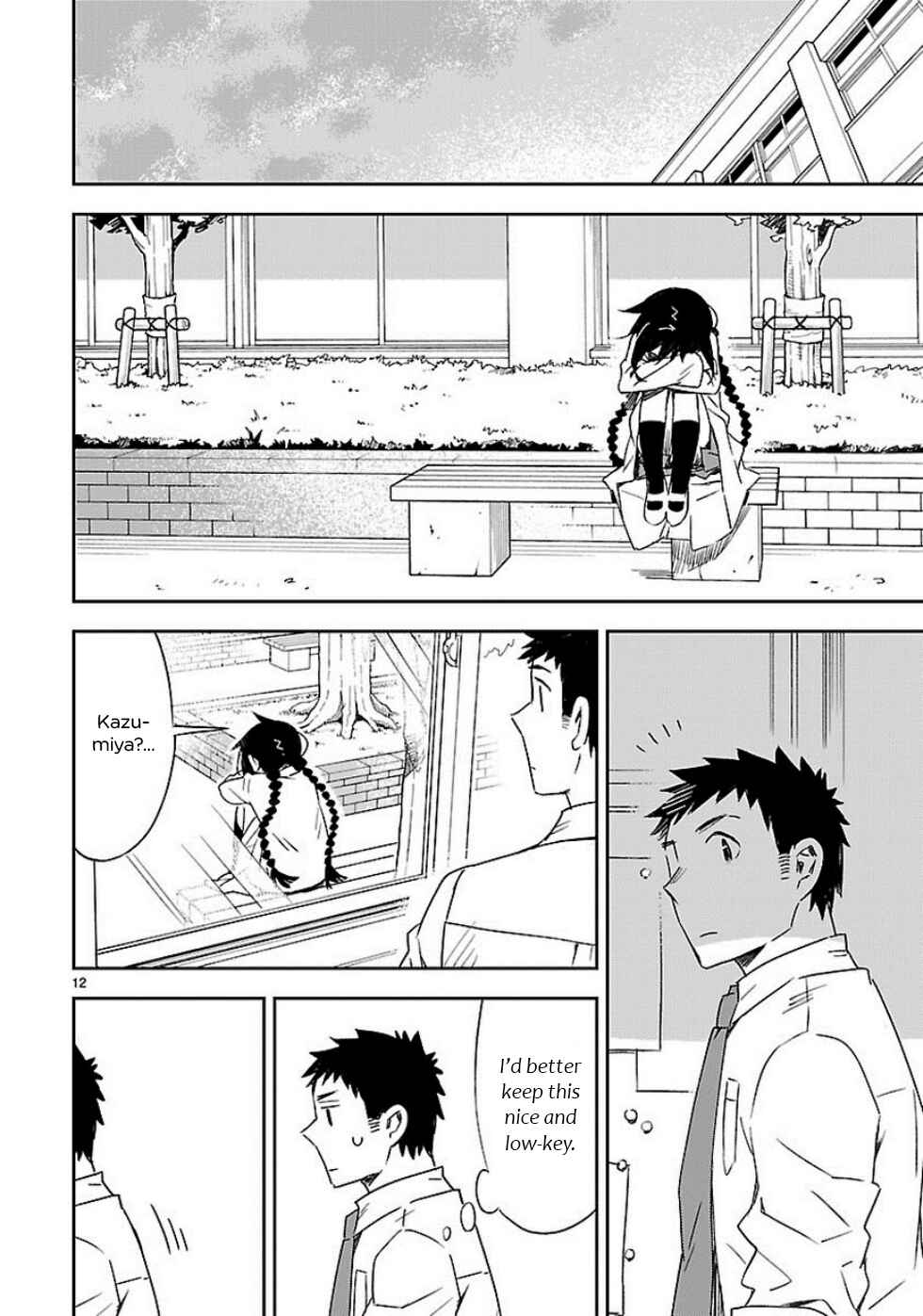 Page 13 Chapter 25 Omaera Zenin Mendokusai!