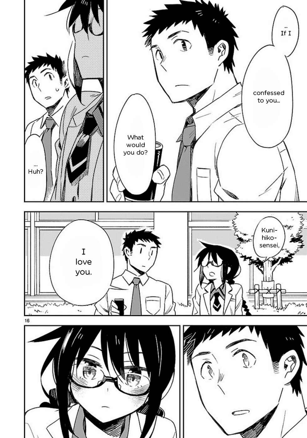 Page 17 Chapter 25 Omaera Zenin Mendokusai!