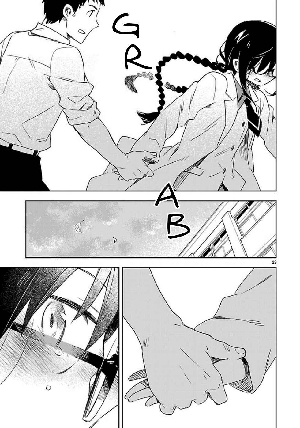 Page 23 Chapter 25 Omaera Zenin Mendokusai!