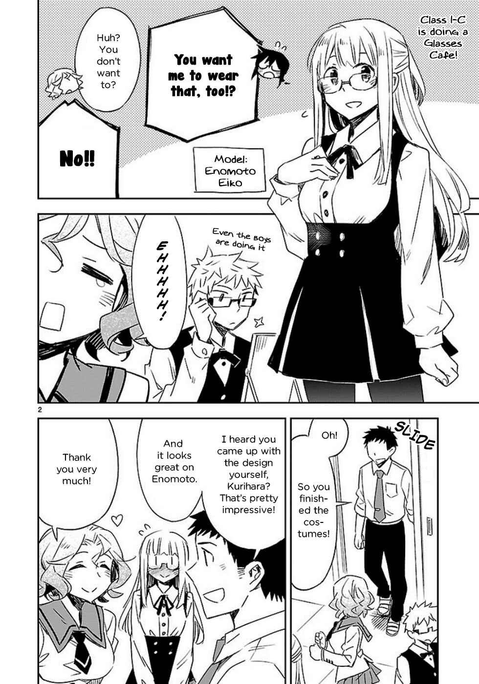 Page 3 Chapter 25 Omaera Zenin Mendokusai!