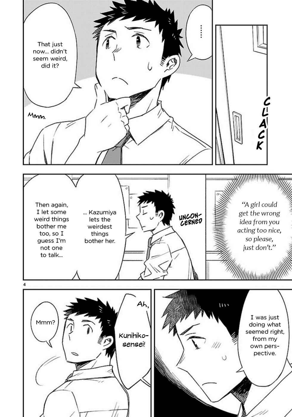Page 5 Chapter 25 Omaera Zenin Mendokusai!