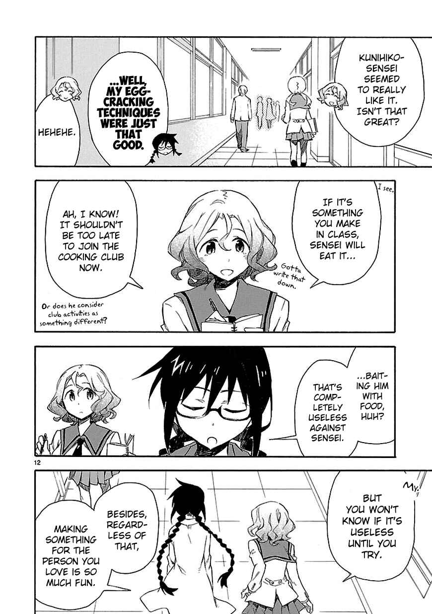 Page 14 Chapter 5 Omaera Zenin Mendokusai!