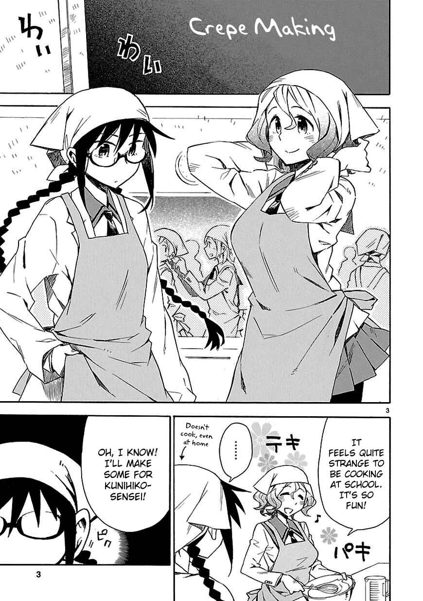 Page 5 Chapter 5 Omaera Zenin Mendokusai!