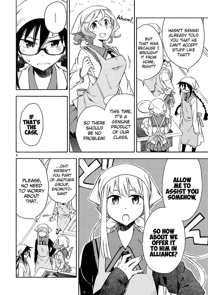 Page 6 Chapter 5 Omaera Zenin Mendokusai!