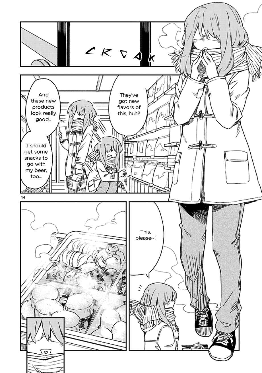 Page 14 Chapter 25.5 Omaera Zenin Mendokusai!