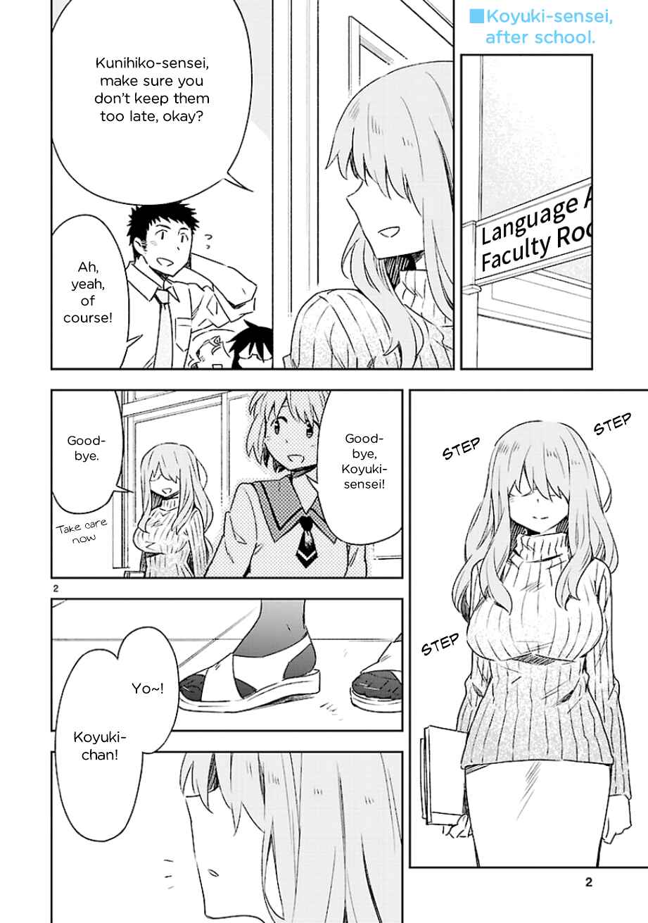 Page 2 Chapter 25.5 Omaera Zenin Mendokusai!