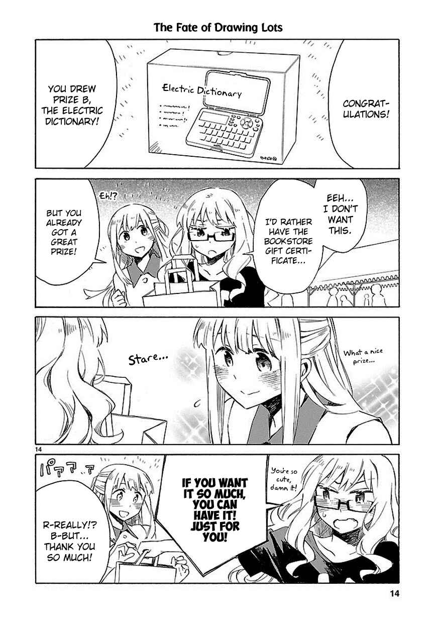 Page 15 Chapter 15.5 Omaera Zenin Mendokusai!