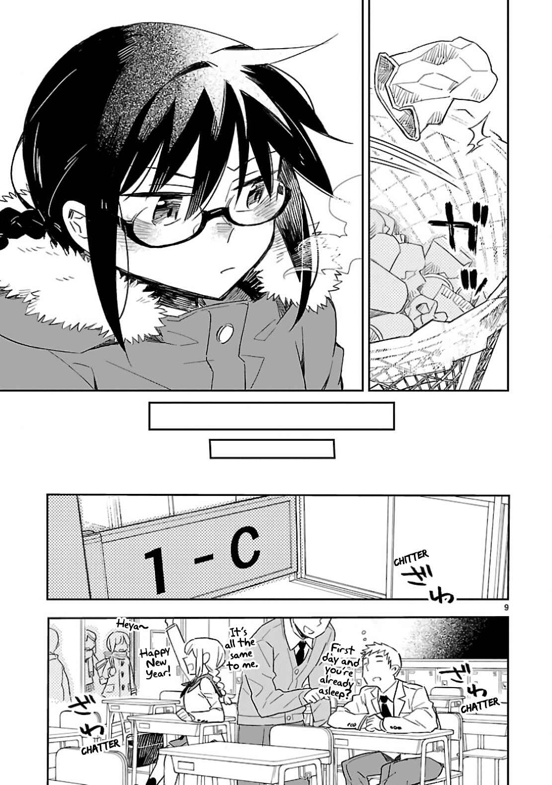 Page 12 Chapter 31 Omaera Zenin Mendokusai!
