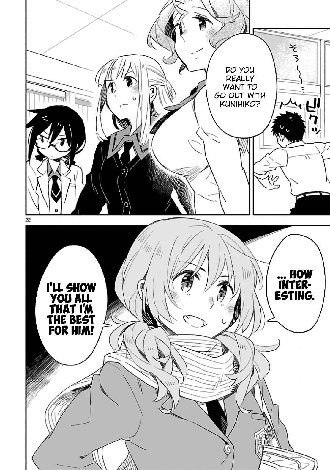 Page 25 Chapter 31 Omaera Zenin Mendokusai!