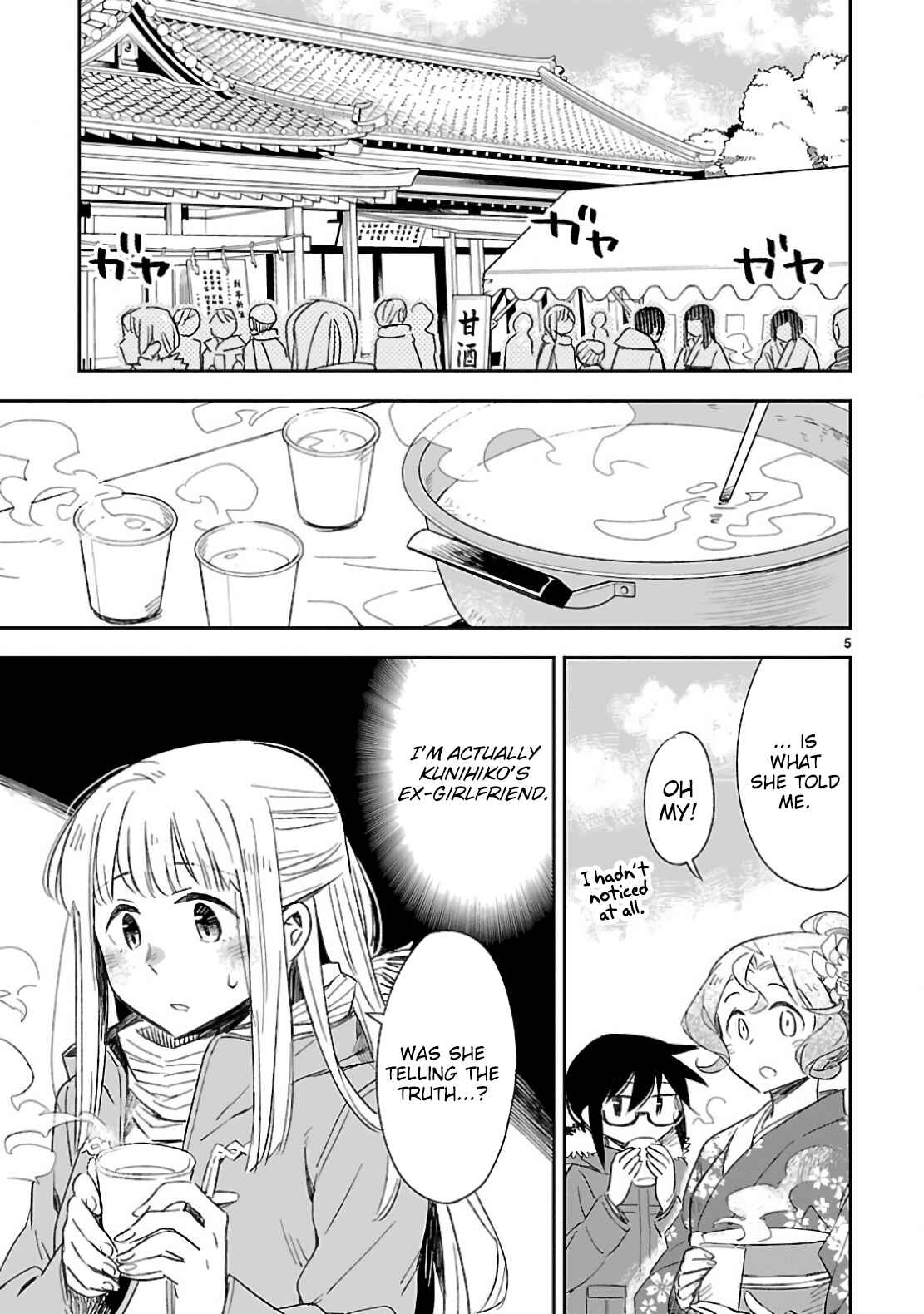 Page 8 Chapter 31 Omaera Zenin Mendokusai!