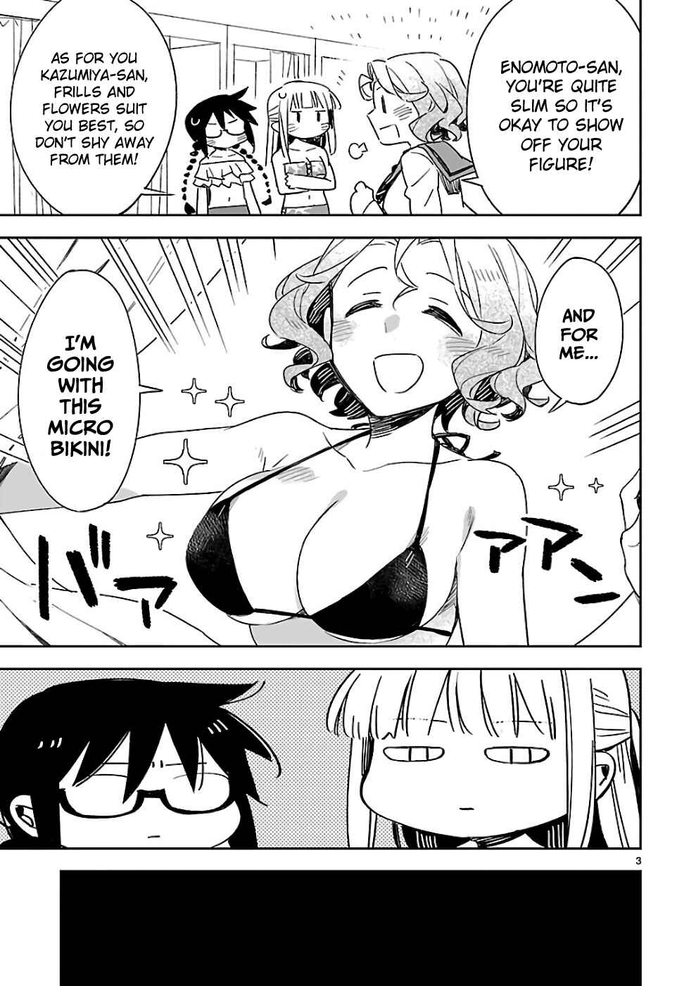Page 3 Chapter 40.5 Omaera Zenin Mendokusai!