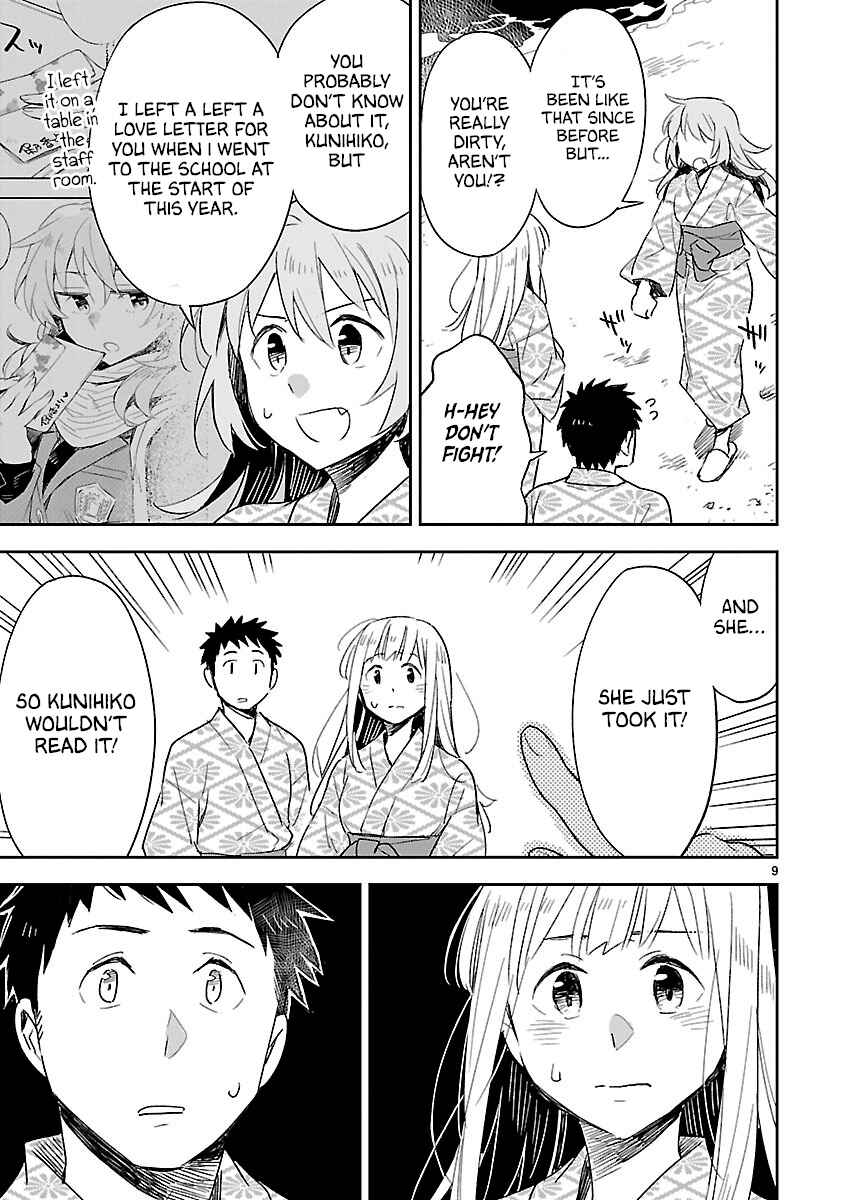 Page 10 Chapter 43 Omaera Zenin Mendokusai!