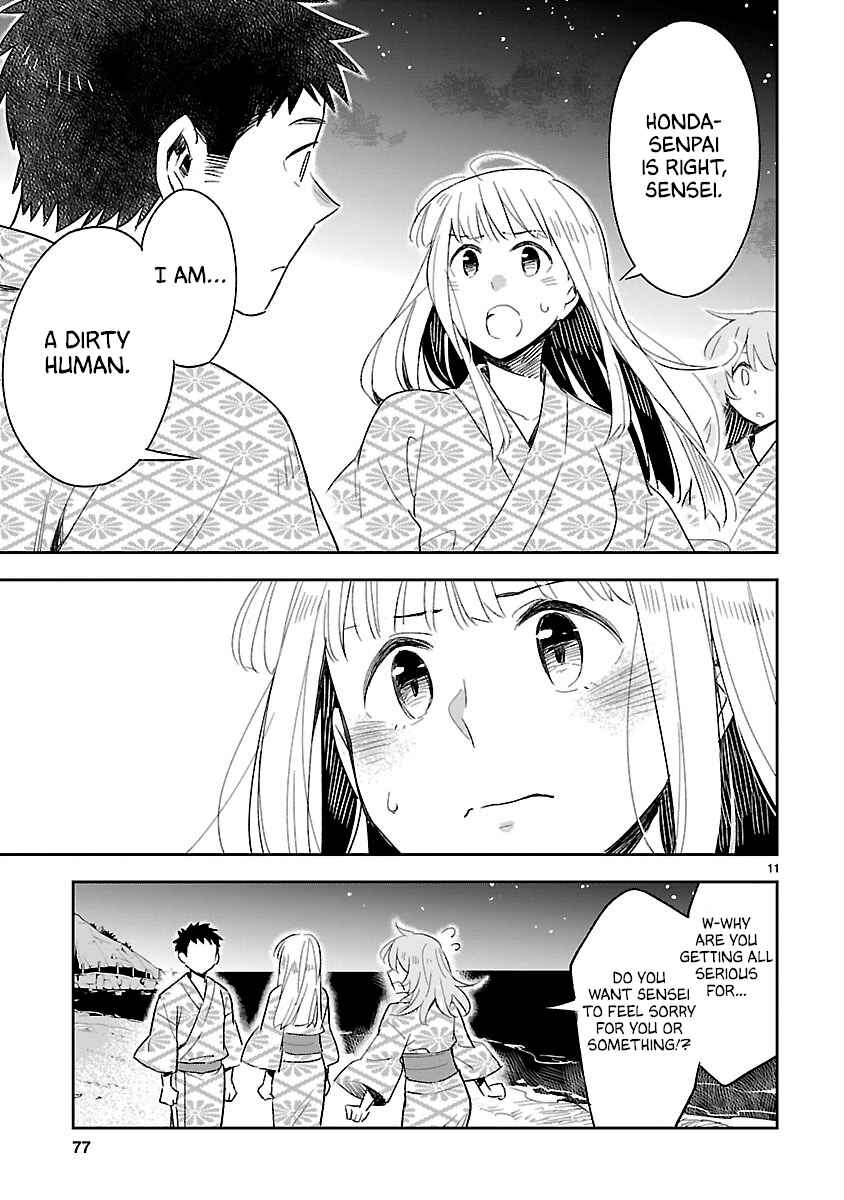 Page 12 Chapter 43 Omaera Zenin Mendokusai!