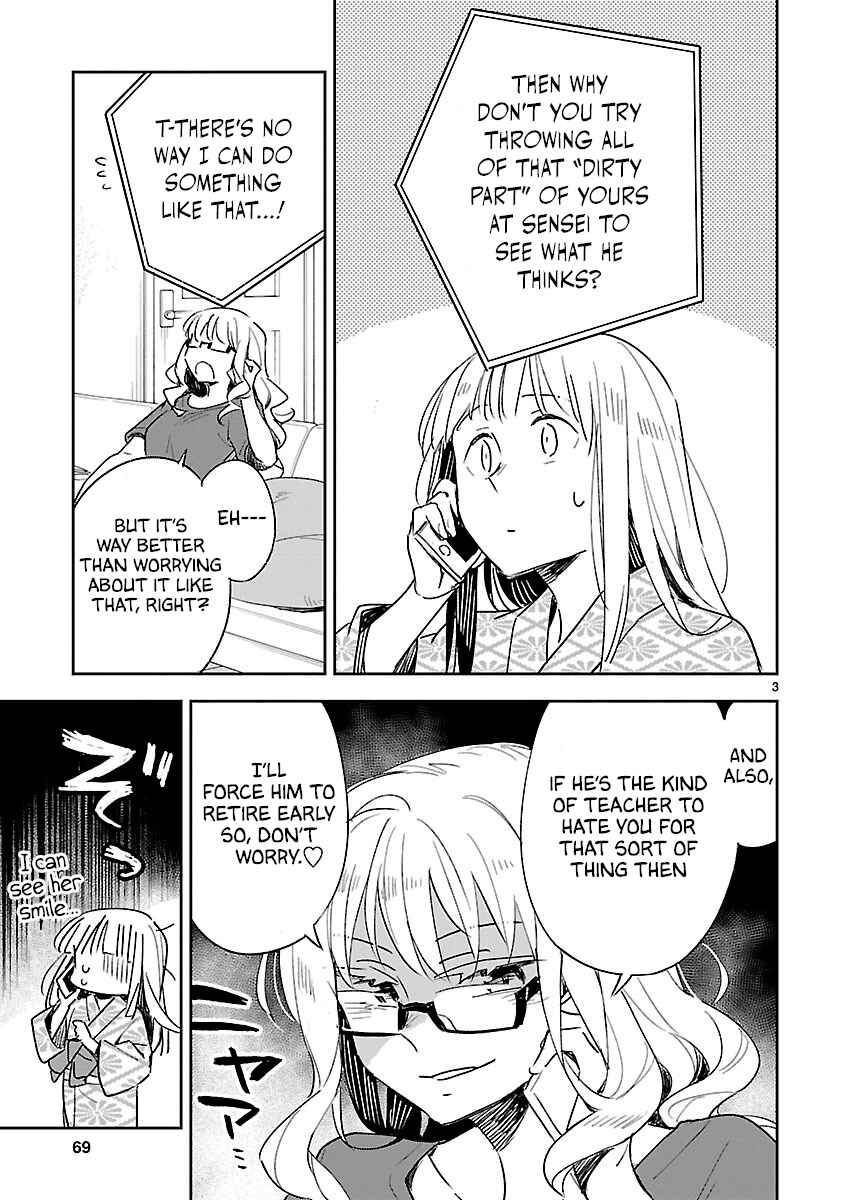 Page 4 Chapter 43 Omaera Zenin Mendokusai!