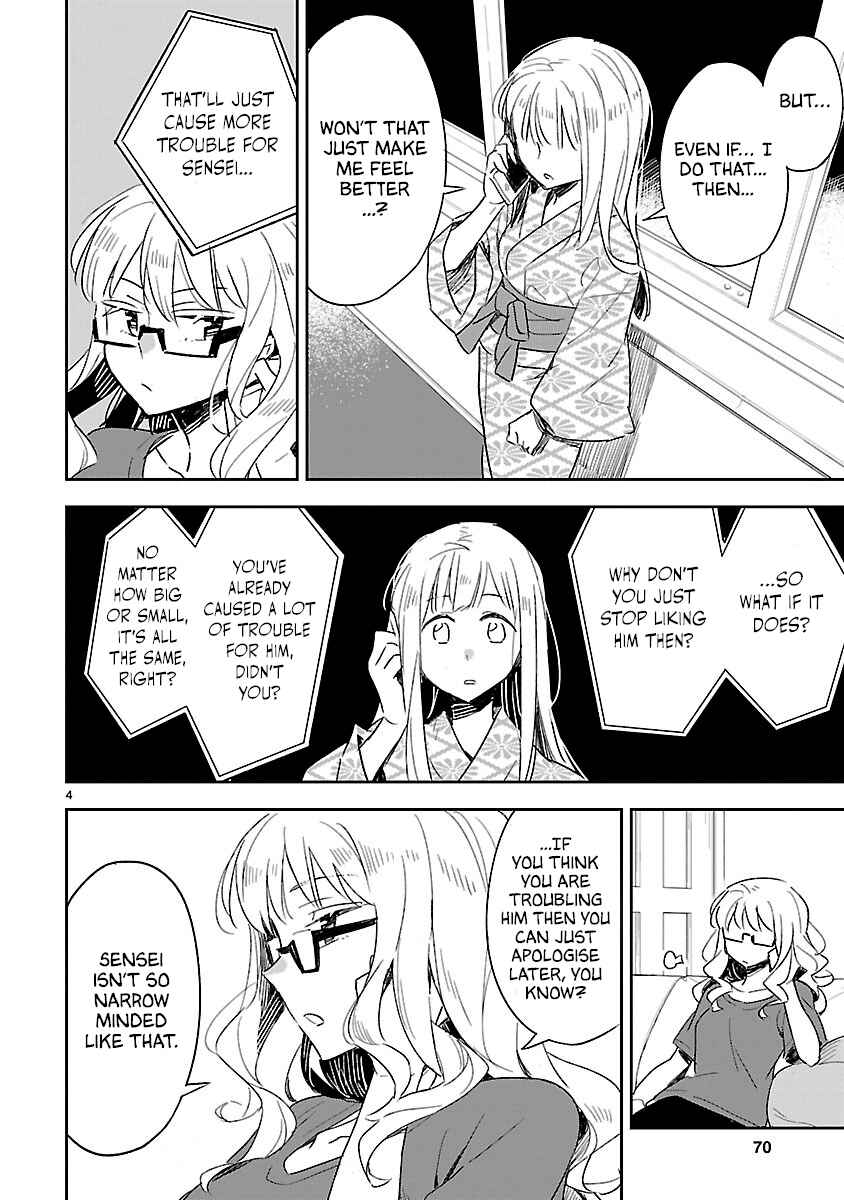 Page 5 Chapter 43 Omaera Zenin Mendokusai!