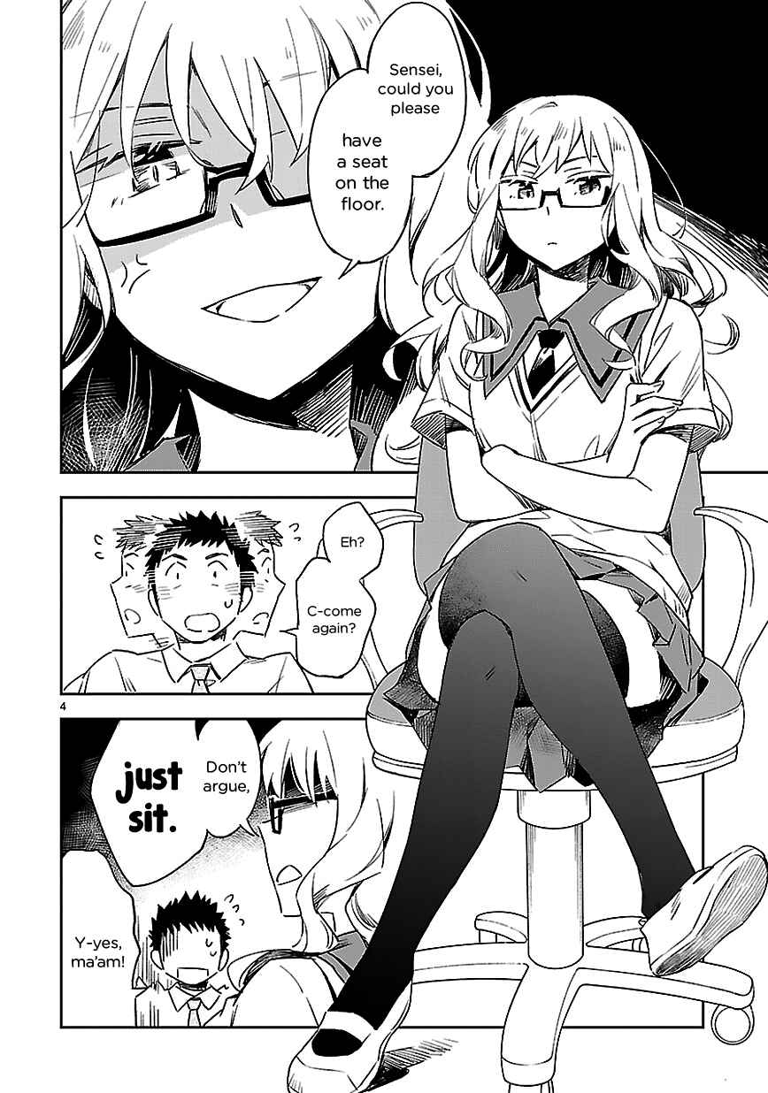 Page 5 Chapter 14 Omaera Zenin Mendokusai!