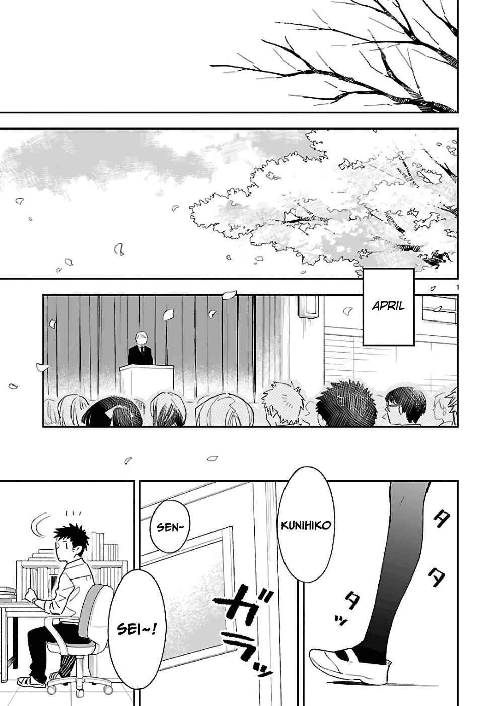 Page 1 Chapter 38 Omaera Zenin Mendokusai!