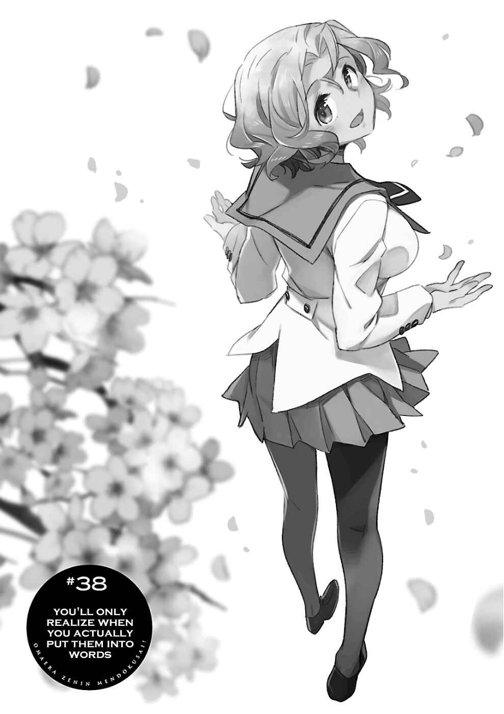 Page 2 Chapter 38 Omaera Zenin Mendokusai!