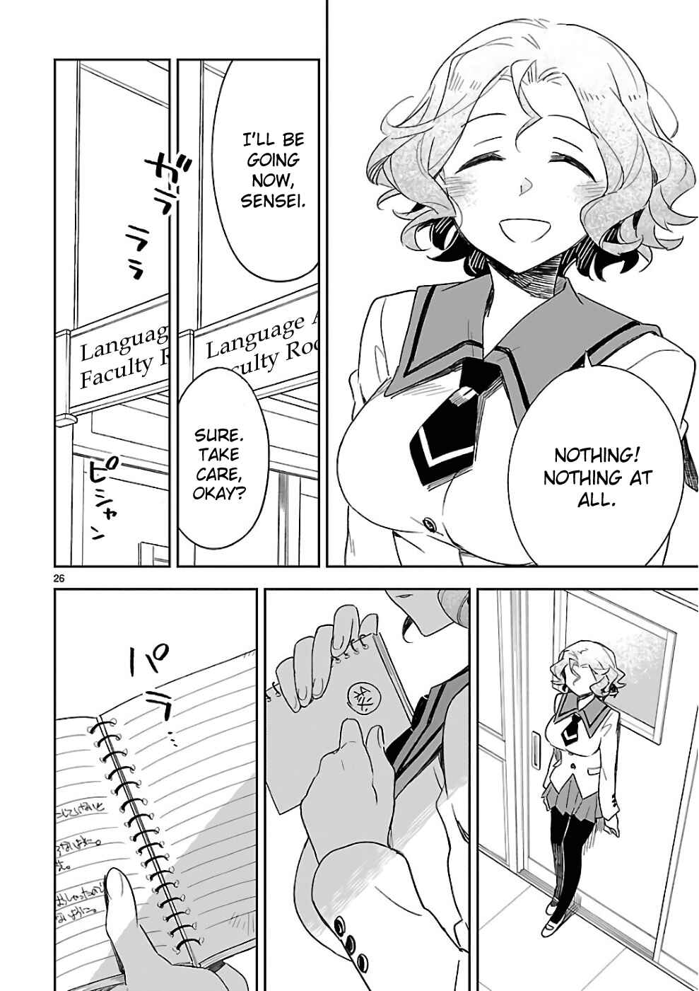 Page 27 Chapter 38 Omaera Zenin Mendokusai!