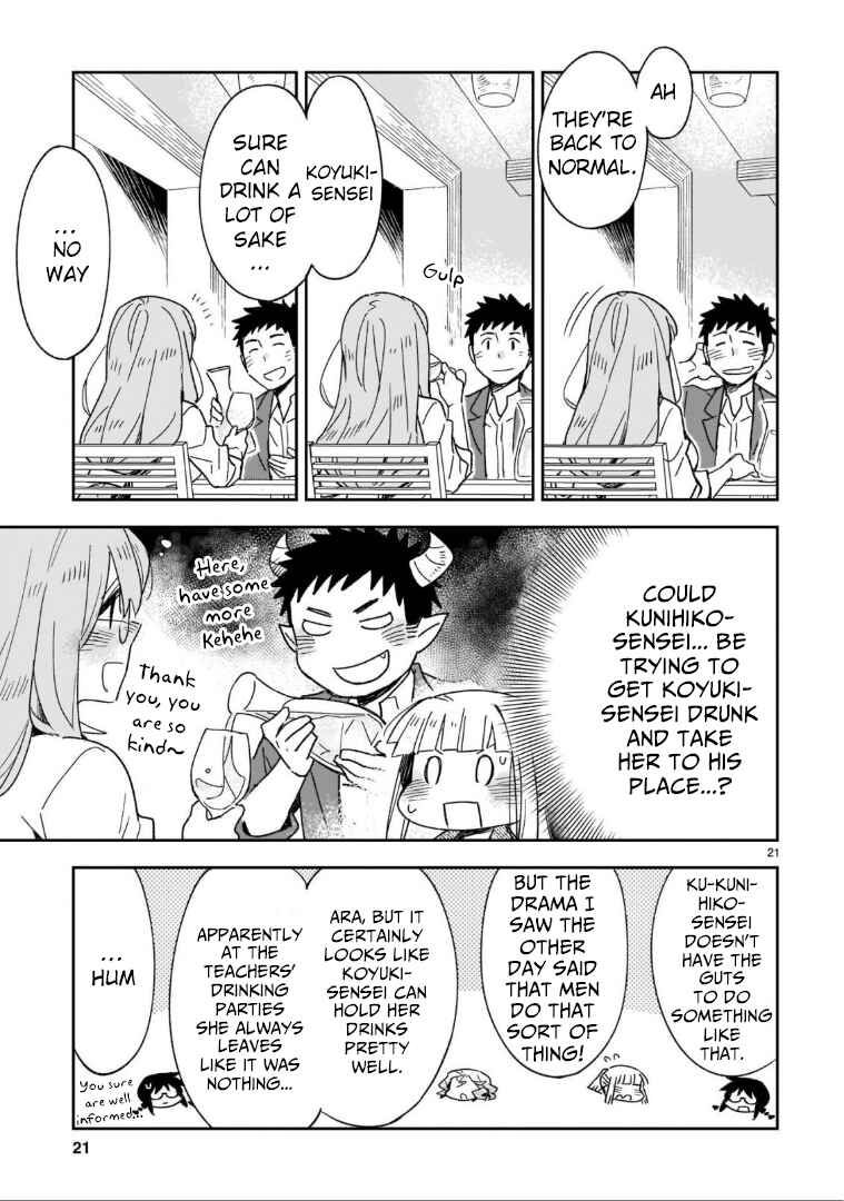 Page 12 Chapter 47.2 Omaera Zenin Mendokusai!