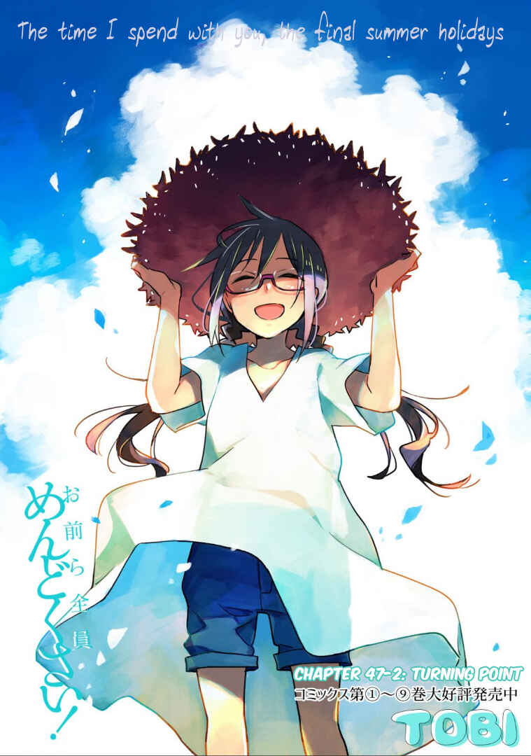 Page 2 Chapter 47.2 Omaera Zenin Mendokusai!