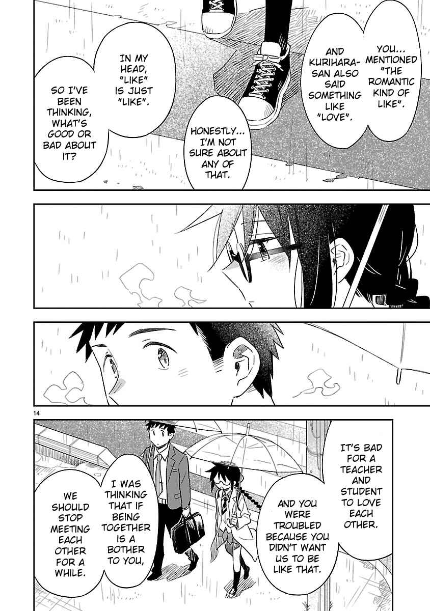 Page 15 Chapter 50 Omaera Zenin Mendokusai!