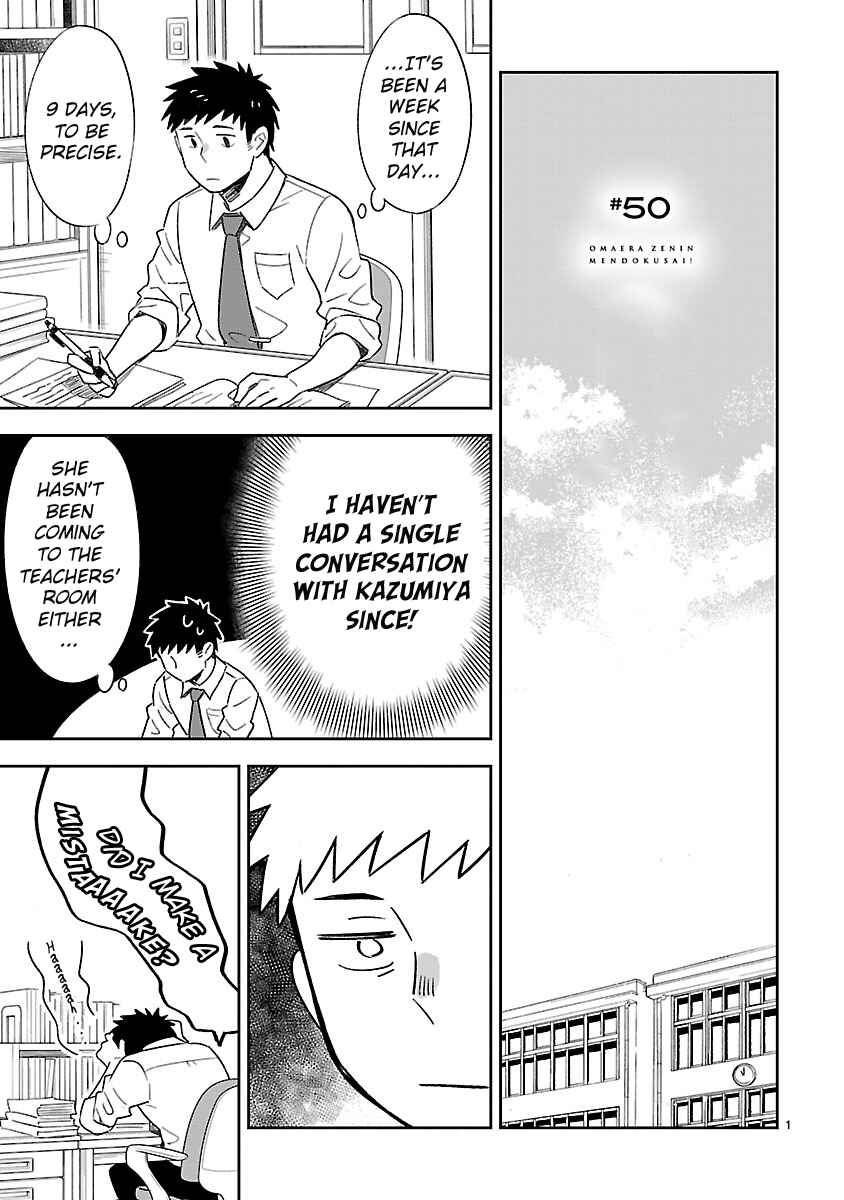 Page 2 Chapter 50 Omaera Zenin Mendokusai!