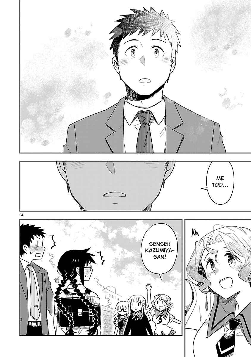 Page 24 Chapter 50 Omaera Zenin Mendokusai!