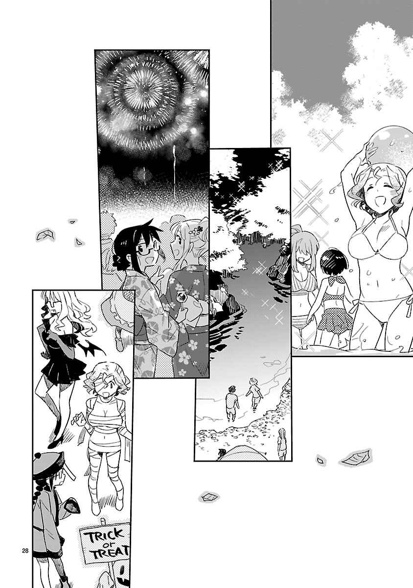 Page 27 Chapter 50 Omaera Zenin Mendokusai!