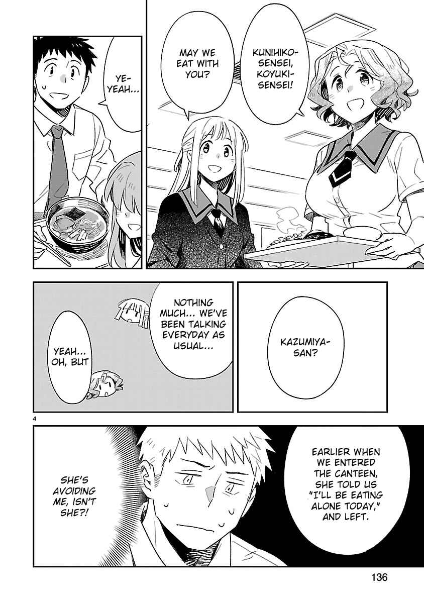 Page 5 Chapter 50 Omaera Zenin Mendokusai!