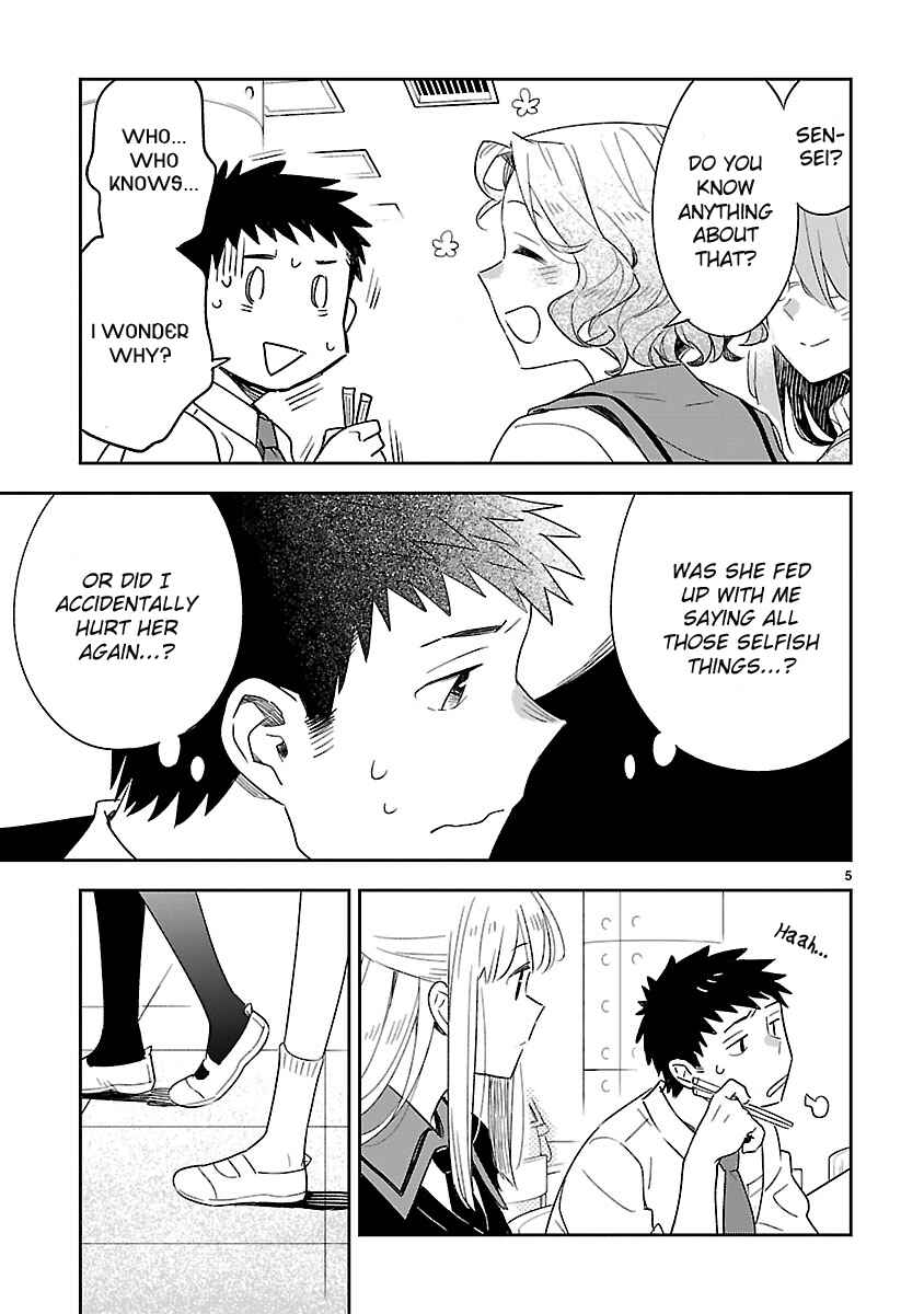 Page 6 Chapter 50 Omaera Zenin Mendokusai!
