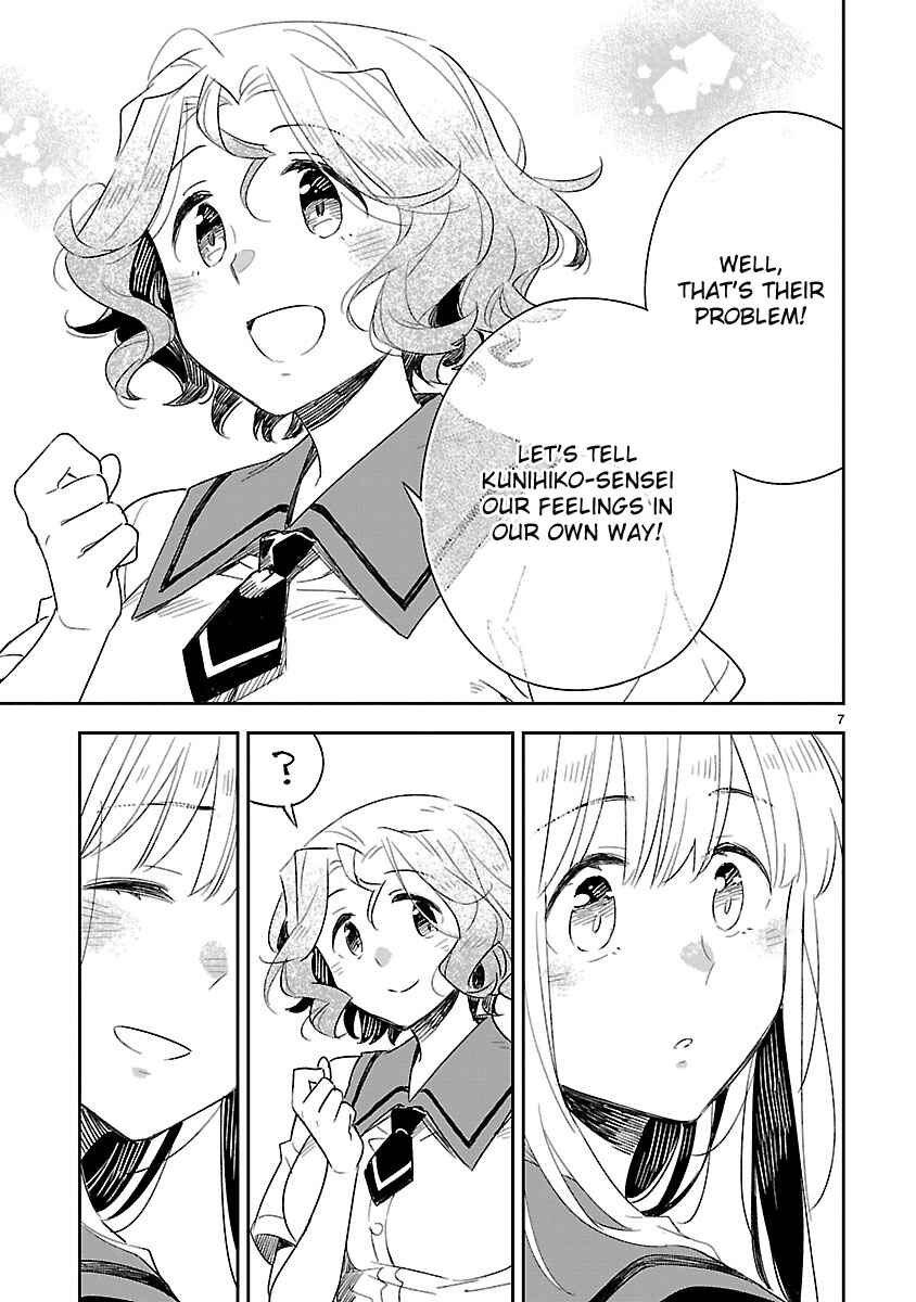 Page 8 Chapter 50 Omaera Zenin Mendokusai!